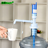 纳居充电饮水器自动桶装水电动抽水器泵取水器吸压水器饮水机包邮