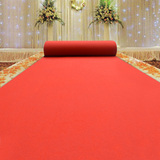 家瀛红地毯一次性舞台展览展会开业结婚庆典定制特价红地毯加厚款