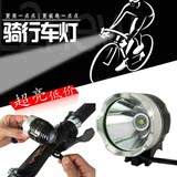骑行头灯手电筒强光LED充电山地车灯大灯USB自行车灯前灯 t6L2夜