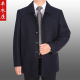 中年男士羊毛呢子扣版外套春款爸爸羊毛休闲夹克中老年翻领外套男