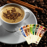 日本进口咖啡AGF BLENDY咖啡粉 速溶咖啡三合一咖啡8种条装组合