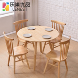 乐巢优品北欧日式实木餐桌椅组合小户型现代简约4人圆形饭桌家具