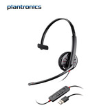 Plantronics/缤特力 C310 呼叫中心耳机USB话务耳麦电脑耳机