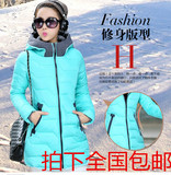 冬季新款韩版修身保暖加厚羽绒棉衣女中长款大码女装棉服棉袄潮