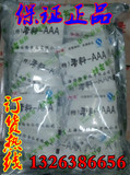 上海佳隆香料-AAA 1000g 50包 特级aaa香料包醇留香持久加浓包邮