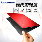 Lenovo/联想 S41-35 A4-7210 75 A10四核独显14寸超薄笔记本电脑