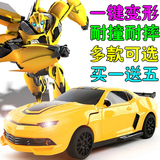 遥控变形金刚4一健变身大黄蜂擎天柱汽车机器人充电电动玩具模型