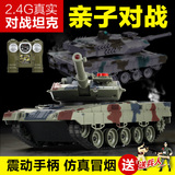 爱亲亲虎式对战坦克2.4G电动遥控发射玩具车军事模型六一儿童礼物