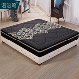 1.8m床垫1.5m床垫双人椰棕弹簧床垫 席梦思床垫乳胶床垫3D底布