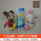 日本代购直邮 资生堂 安热沙 儿童防晒霜 SPF34 25ml 敏感肌可用