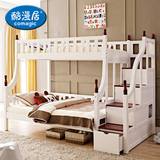 酷漫居儿童家具地中海实木床高低床 双层子母床 实木儿童床上下床