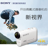Sony/索尼 FDR-X1000V数码摄像机/运动摄像机 4K高清 运动DV