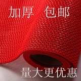 红地毯 厕所防滑垫 S型镂空防滑地垫 浴室网格地垫 塑料PVC耐磨