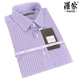 罗蒙男士短袖衬衫男青年夏季商务正装休闲紫色格子纯棉免烫衬衫