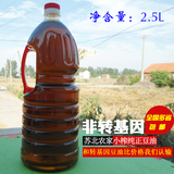 2015年苏北农家自种自榨的非转基因纯正大豆油食用油全国多省包邮