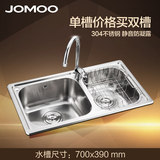 JOMOO九牧不锈钢水槽双槽套餐 厨房洗菜盆洗碗池水斗 02081