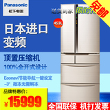 Panasonic/松下 NR-F560VT-N5日本进口多门变频电冰箱新品