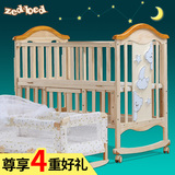 ZEDBED奕贝婴儿床实木无漆 宝宝BB床摇篮床多功能环保新生儿童床