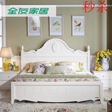 【清】全友家居 韩式卧室家具三件套1.8米床+2床头柜 88808特价