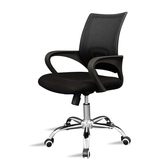 特价人体工学电脑椅护腰椅家用办公椅老板椅职员椅网布椅固定扶手