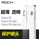 ROCK原装三星S6手机壳edge + plus透明硅胶超薄G9250保护套G9280