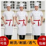 纳米厨师服短袖 烘焙师厨师工作服夏装饭店后厨厨师服长袖春秋装