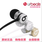 Beats URBEATS 2.0降噪重低音入耳式面条 苹果线控带麦耳机耳塞