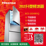 Hisense/海信 BCD-202VBP/Q 202升变频 三门家用节能电冰箱
