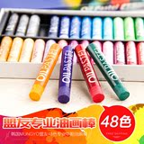 热卖韩国MUNGYO盟友48色专业中粗油画棒 无毒软蜡笔儿童涂鸦MOP-4