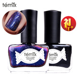 TEMIX宇宙星空水性可剥指甲油手撕拉无毒无味环保美甲送黑色底油