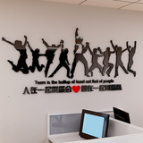 企业文化墙贴办公室励志立体墙贴公司团队精神创意亚克力立体墙贴