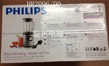 Philips/飞利浦 HR2096/00 HR2095/30 搅拌机 碎冰机 冰昔机 特价