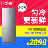 Haier/海尔 BCD-240SDPN 240升三门 电脑控温 冷藏冷冻节能电冰箱