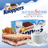 5袋包邮 荷兰代购 德国knoppers牛奶榛子巧克力威化饼干25g