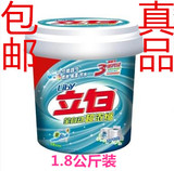 立白 全自动超浓缩洗衣粉（自然清香）1.8kg/桶X5桶