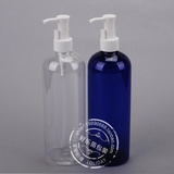 500ml毫升乳液瓶 卸妆油泵瓶 塑料按压瓶 压嘴瓶 透明塑料瓶子