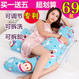 孕妇枕侧卧枕抱枕枕孕妇枕头护腰侧睡枕用品多功能靠枕特价礼物