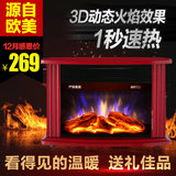 富迩佳3D仿真火焰电壁炉家用装饰取暖器迷你暖风机节能恒温电暖气