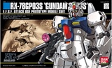 万代正品模型 HGUC 025 1/144 RX-78 GP03S Gundam 高达试作3号机