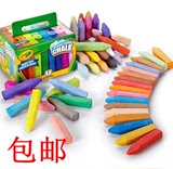 包邮进口美国crayola绘儿乐无毒48色户外彩色无尘粗大杆粉笔儿童
