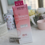MINON无添加补水保湿氨基酸化妆水 敏感/干燥肌 1号保湿型 2015新