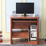 现代简约电脑桌组装 80cm书桌电脑桌台式家用 实木电脑桌带抽屉