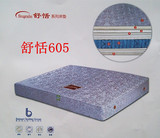 热卖爱舒床垫舒恬605防螨环保材料高级独立弹簧床垫正品特价包邮