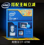 Intel/英特尔 I7-4790 酷睿i7盒装 处理器台式机电脑CPU 超4770