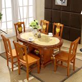 天然大理石餐桌椅组合 简约现代长方形西餐桌条形餐台椅实木家具