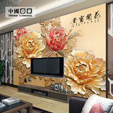 客厅电视背景墙壁纸 中式3d立体浮雕牡丹沙发墙纸 富贵花开壁画
