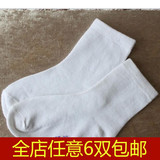 小学生纯白色袜子儿童男童女童运动袜全棉短筒袜1-3-6-9岁批发价