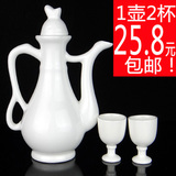 景德镇陶瓷酒壶 仿古白酒小酒壶家用中式古代瓷器酒具套装酒杯