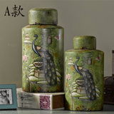 陶瓷美式创意家居摆件 客厅书房展厅装饰罐 小物品收纳罐子工艺品