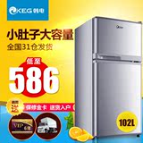 KEG/韩电 BCD-102D 双门家用小型电冰箱节能宿舍冷藏冷冻包邮联保